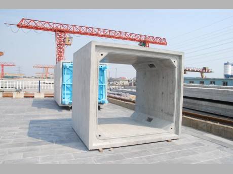 預(yù)制混凝土箱涵